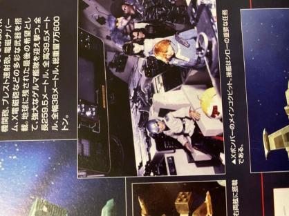 Folder preview